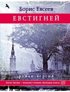 «Инда взопрели озимые…» «Инда взопрели озимые…»