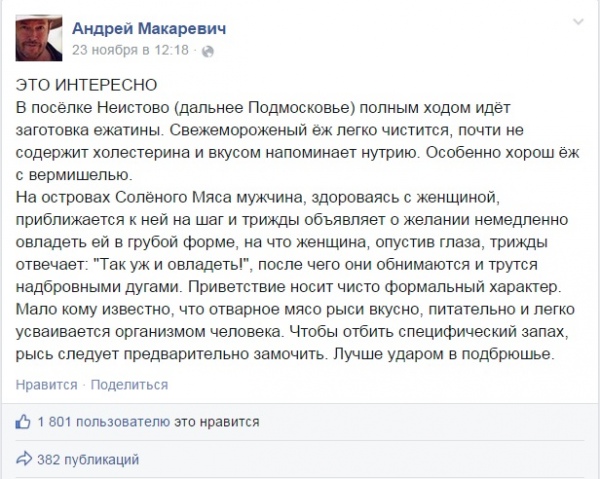 А.В. Макаревич А.В. Макаревич